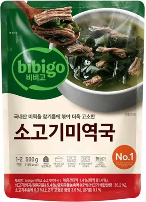 비비고 소고기 미역국, 500g, 6개