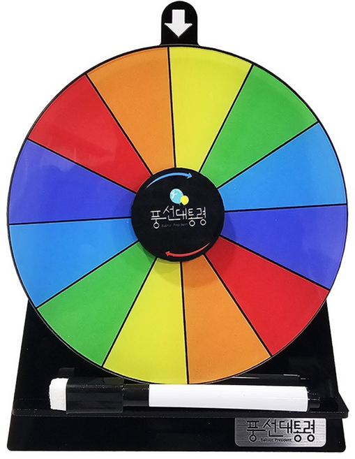 풍선대통령 미니 포켓 룰렛 15cm 복불복 회전 돌림판 벌칙 추첨기, 1개