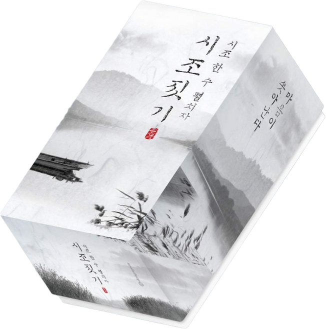 시조짓기 보드게임, 단품, 1개