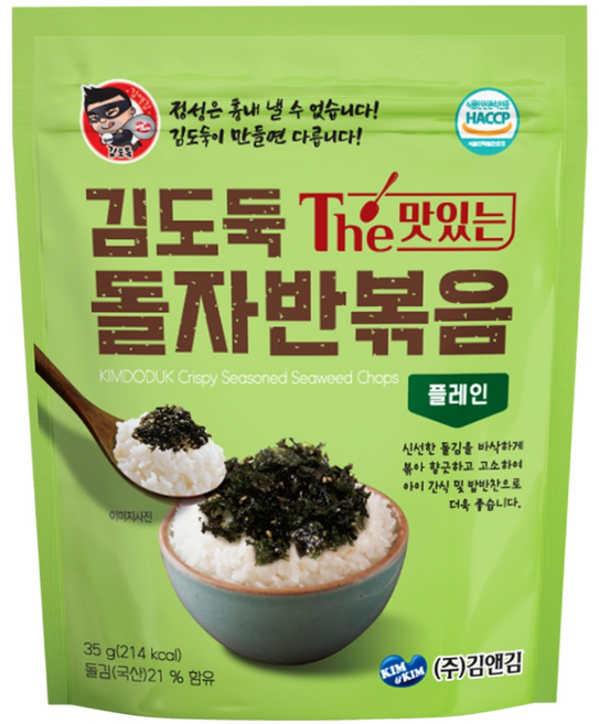 김앤김 김도둑 The 맛있는 돌자반볶음 플레인 기획 35g+35g 5개, 35g, 10개
