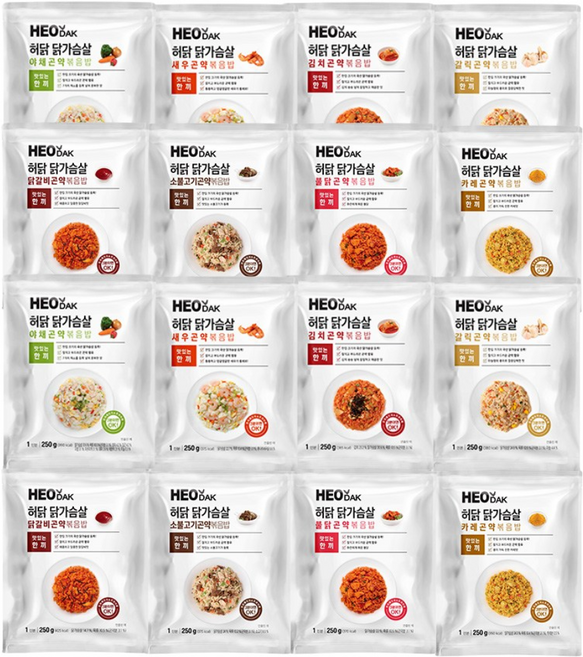 허닭 닭가슴살 곤약볶음밥 250g 8종 혼합(야채+새우+김치+갈릭+닭갈비+소불고기+불닭+카레), 16개