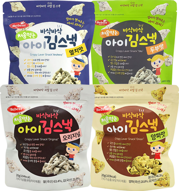 베베스트 처음먹는 아이 김스낵 4종 4개 (오리지널 + 양파맛 + 멸치맛 + 두부맛)