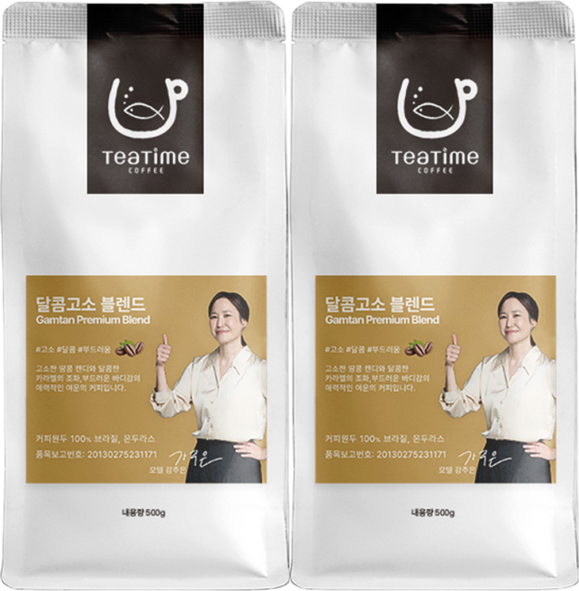 달콤고소 블렌드 500g 홀빈, 2개, 홀빈(분쇄안함)