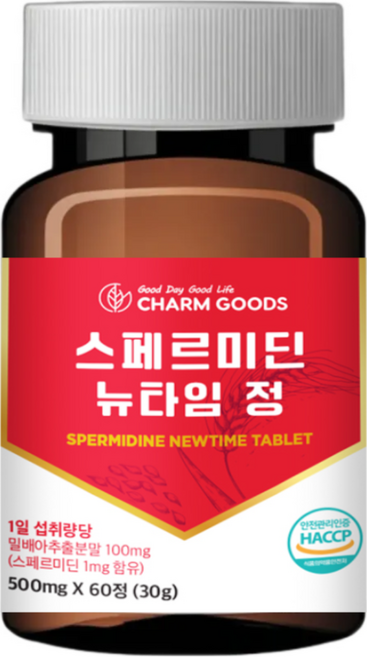 식물성 스페르미딘 스퍼미딘 Spermidine 식약처 HACCP 인증, 1개, 60정