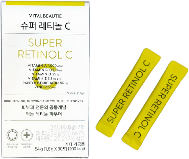바이탈뷰티 슈퍼 레티놀C, 54g, 1개
