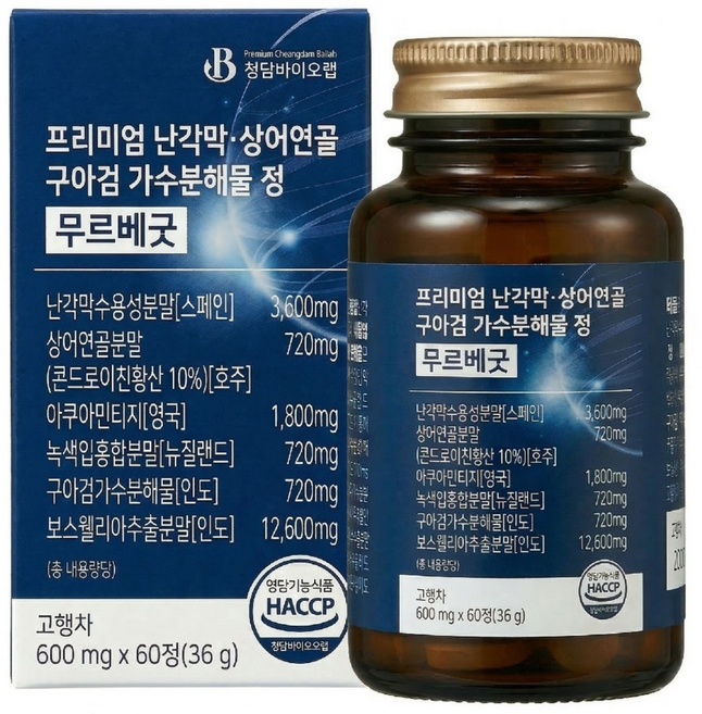 청담바이오랩 프리미엄 호주산 상어연골 콘드로이친 스페인산 난각막 가수분해물 보스웰리아 초록입 홍합 무르베굿 홈쇼핑 부모님 관절건강 건강식품, 1개, 60정