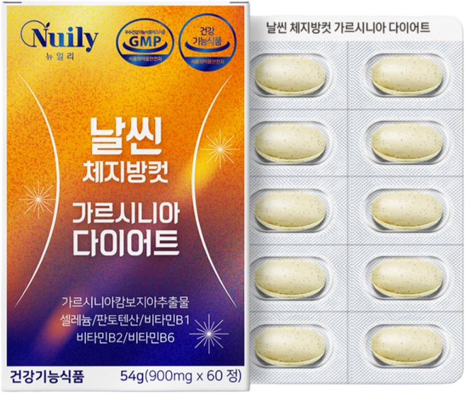 날씬 체지방컷 가르시니아 다이어트 900mg x 60정 캄보지아추출물 셀레늄 판토텐산 비타민B1 B2 B6 곡류효소분말 레몬밤 녹차 차전자피 히비스커스추출분말 생선콜라겐, 60회분, 1개