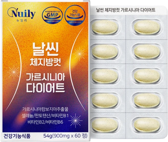 날씬 체지방컷 가르시니아 다이어트 900mg x 60정 캄보지아추출물 셀레늄 판토텐산 비타민B1 B2 B6 곡류효소분말 레몬밤 녹차 차전자피 히비스커스추출분말 생선콜라겐, 60회분, 1개 - 쿠팡