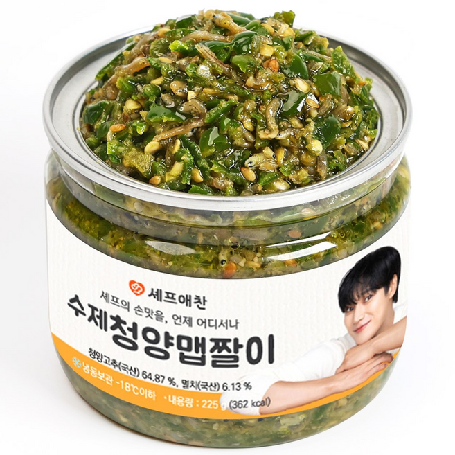 셰프애찬 수제 청양 맵짤이 멸치 고추 다대기 땡초장 다짐장 만능 반찬 캠핑 음식 여행템, 1개, 250g