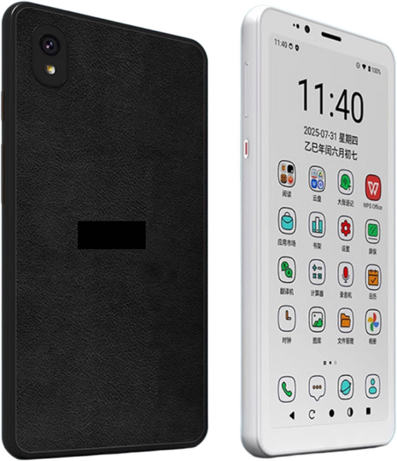 [스마트박스]Bigme 전자책 잉크 스크린/컬러 스크린 이북리더기 HiBreak S 5.84인치, 컬러스크린