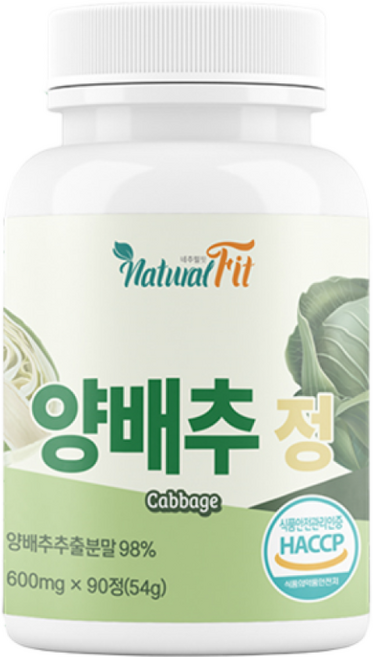 100% 국내산 유기농 고농축 양배추 정 엑기스 다이 분말 추출물 브로콜리 환 유기농 농축액 어트 무농약 속편한 양배추 착 가루 즙 알약 100 % 국산 영양제 식약청 해썹 인증, 1개, 90정