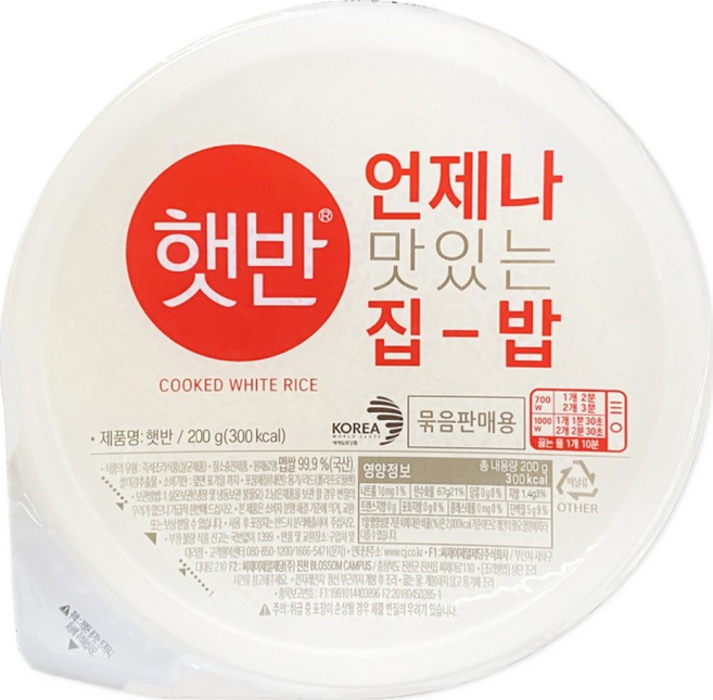 햇반 백미밥, 200g, 48개