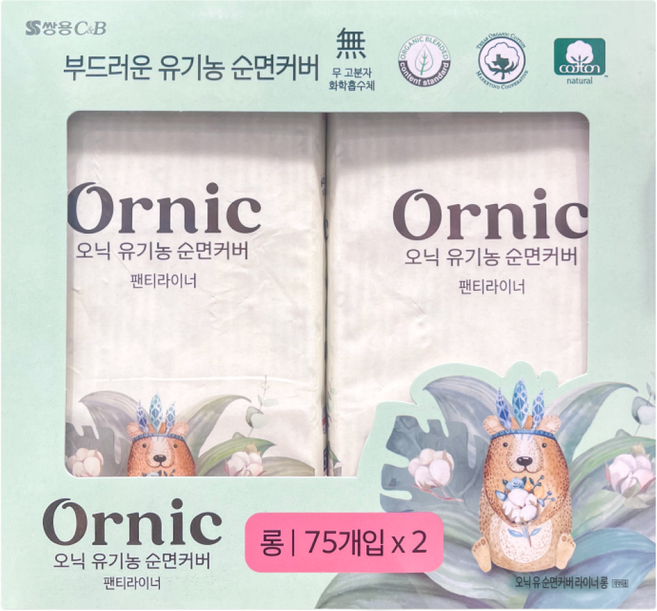 오닉 유기농 순면라이너 롱 75매 X 2입, 2개