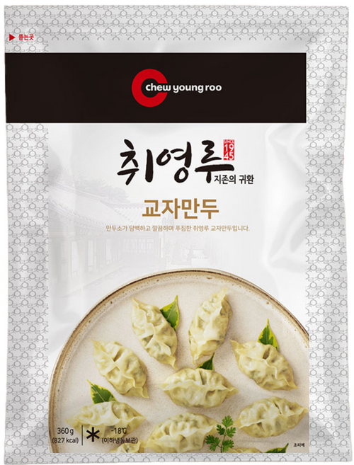 [취영루] 교자만두 360g x, 5개