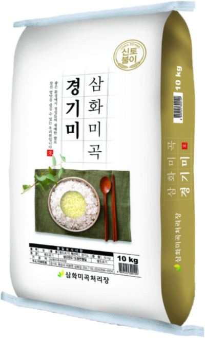 삼화정미소 당일도정 직접도정 경기미 2025년 햅쌀, 2개