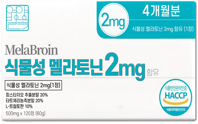 영양별곡 식물성 멜라토닌 2mg 함유 식약청 HACCP 인증, 1개, 120정