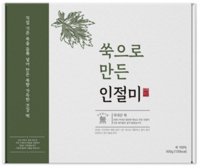 득템몰 국내산 영양 쑥떡 인절미 1kg+콩가루 찹쌀떡 개별포장 해풍 선물세트 답례품 식사대용 아침대용떡, 쑥떡 1박스, 1개, 1kg