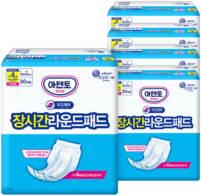 아텐토 이지케어 성인용기저귀 장시간 4회 라운드패드/ 속기저귀, FREE(onesize), 5개, 30개입