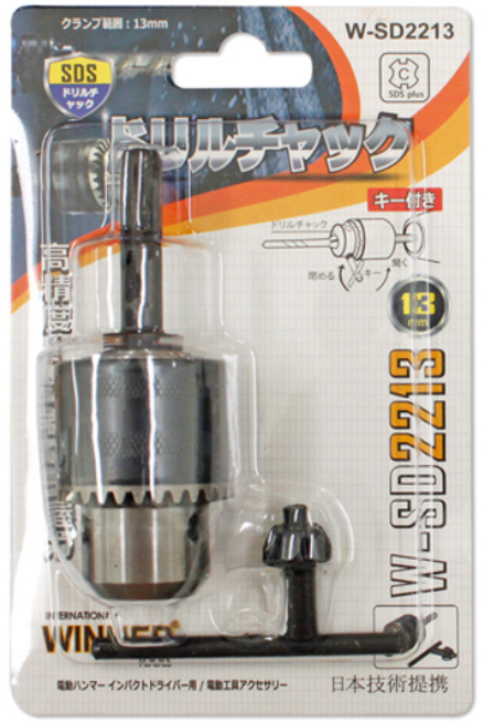 위너 일체형 SDS 드릴척 13mm 세트 W-SD2213, 1세트