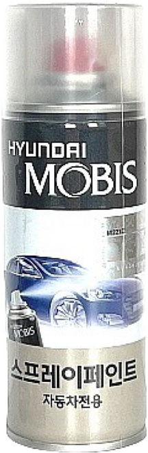 현대모비스 프라이머 스프레이 / 쁘라이머 스프레이 / 프라이머 락카 / 순정용품, 1개