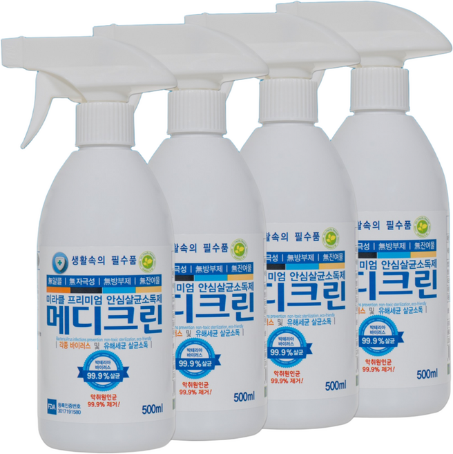 메디크린 살균소독제 500ml X 4개(FDA등록 뿌리는 무알콜 무방부제)+복합 사은행사, 4개