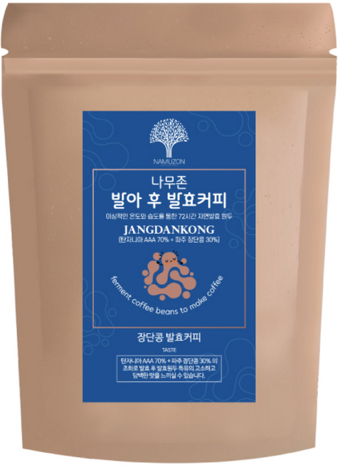 [발아 후 발효 원두] 장단콩_홀빈, 장단콩, 500g, 1개, 홀빈(분쇄안함)