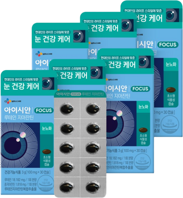 CJ 리턴업 아이시안 루테인 지아잔틴 3g [100mgx30캡슐] X 6개, 30정