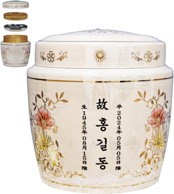 [유골함명가] 백년진주홍꽃 / 삼중진공함 납골함 봉안함 잠금형 진공유골함 각인무료, 1개