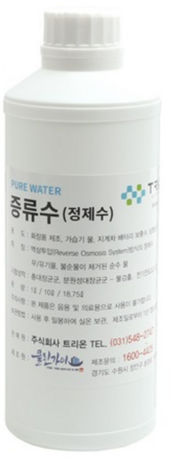 클린가이 3차 증류수, 10개, 1L