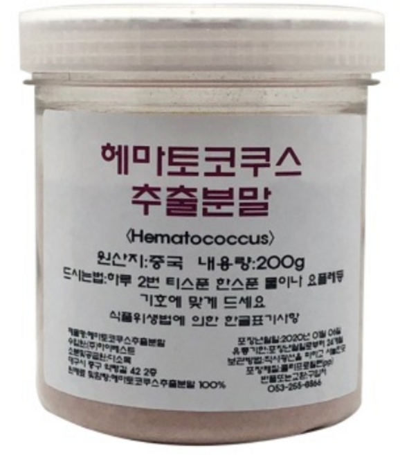 다소목 (중국산)헤마토코쿠스 추출분말 200g, 1개