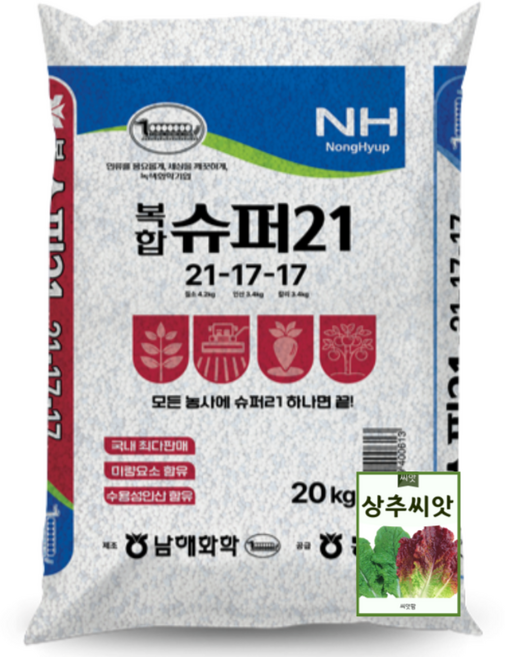 복합비료 슈퍼21 (20kg) 남해화학 질소 인산 칼리 밑거름 질소 추비, 20kg, 1개
