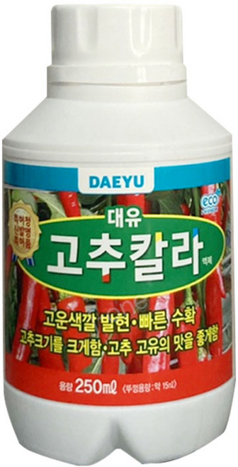 고추칼라 250ml 고추 고운 색깔 발현 빨갛게 하는 약 영양제, 고추칼라 (250ml), 1개
