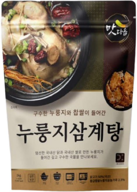 (주)디아이 구수한 맛다옴 누룽지삼계탕 1kg [원산지:국산], 2개