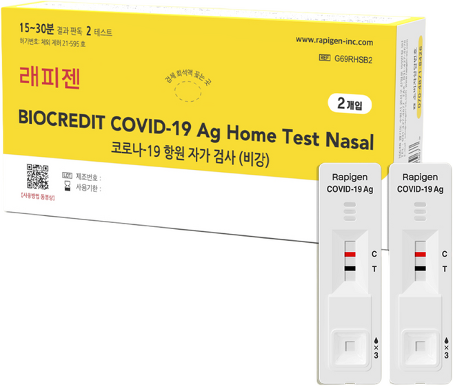래피젠 본사 배송 COVID-19 코로나 항원 자가검사 진단키트, 1개