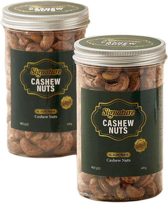 껍질째 먹는 볶은 시그니처 캐슈넛 견과류 알맹이가 큰 캐슈넛/클수록 높은 등급, 400g, 2개