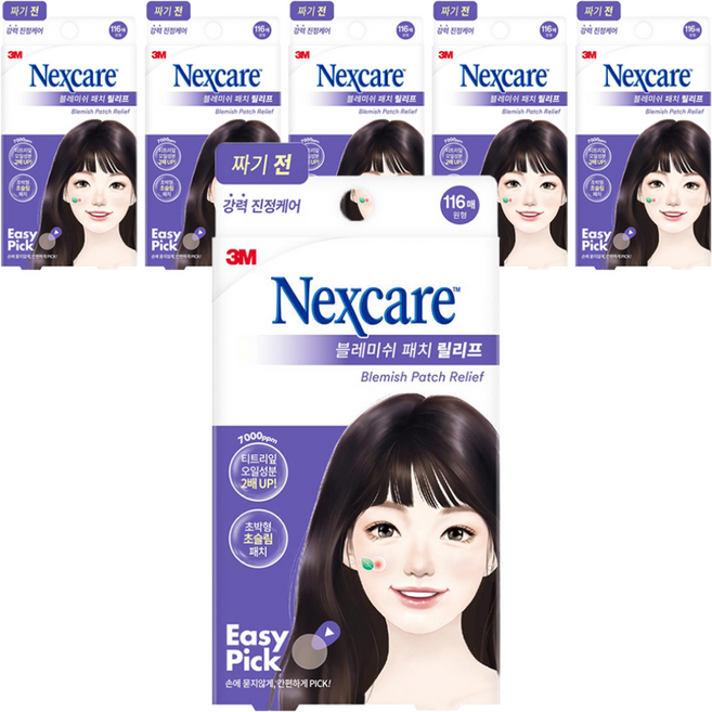 넥스케어 3M 이지픽 블레미쉬 패치 릴리프 짜기전, 116개입, 6개