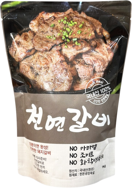 한돈 냉장 수제소스 양념 돼지갈비, 1kg, 1개
