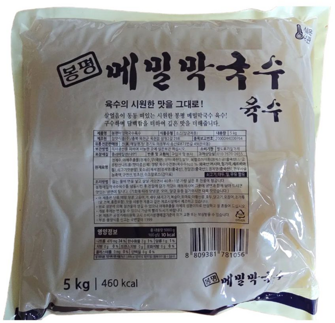 봉평 메밀 막국수 육수, 1개, 5kg
