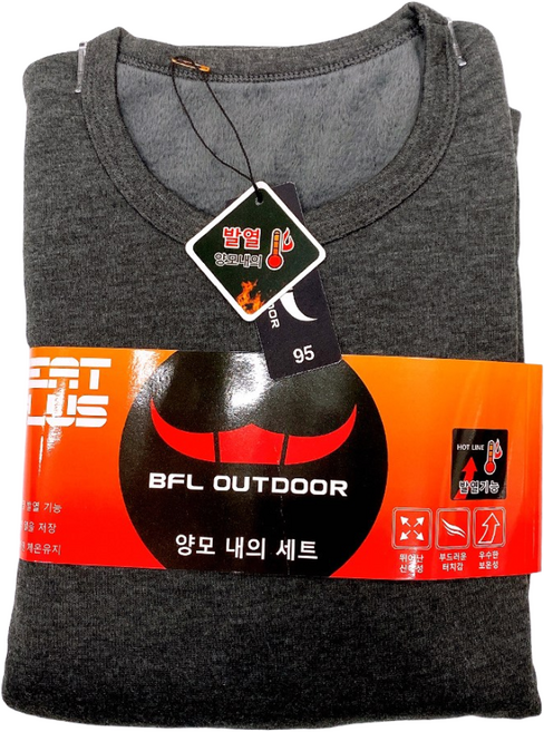 인유어스 BFL 남성 극세사 핫 융기모 양모내의 발열내의 겨울내복 상하세트