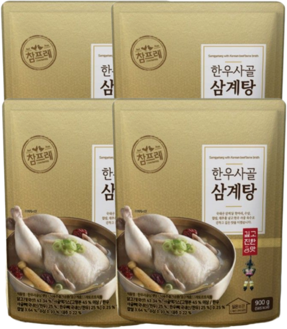 참프레-[실온] 한우사골 삼계탕 900g, 4개
