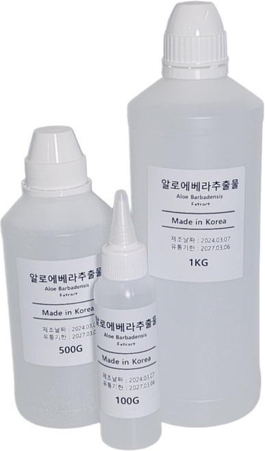 알로에베라 추출물 (100g 500g 1kg), 1개, 1kg
