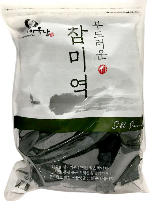 안옥남 참미역 580G, 1