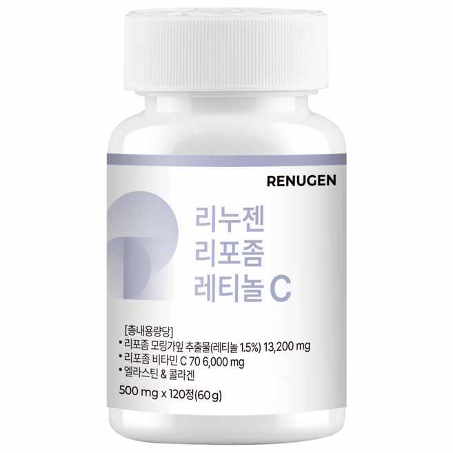 리누젠 리포좀 레티놀 C 500mg x 120정 | 4개월 | 고순도 레티놀 13200mg 고함량 | 먹는 레티놀 레티날, 120개