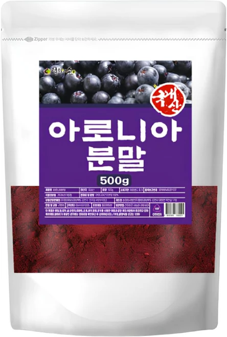 백세약방 국내산 아로니아 분말 킹스베리 초크베리 아로니아가루 먹는법 효능 홈쇼핑, 500g, 1개 - 쿠팡