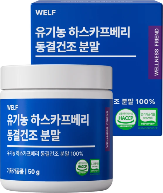 웰프 유기농 하스카프베리 동결건조 분말 100% 청정폴란드산 댕댕이나무열매분말 스푼동봉, 1개, 50g - 쿠팡