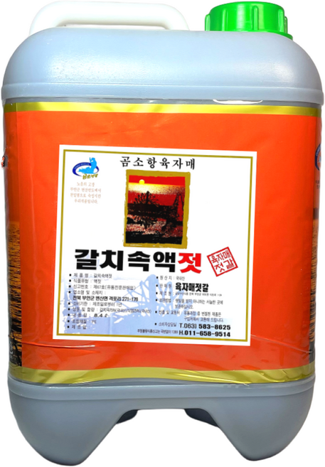 [곰소육자매젓갈] 국산 원액 천연조미료 갈치액젓 가자미액젓 갈치속액젓 김장용 곰소액젓, 1개, 8.4L, 3. 갈치속액젓