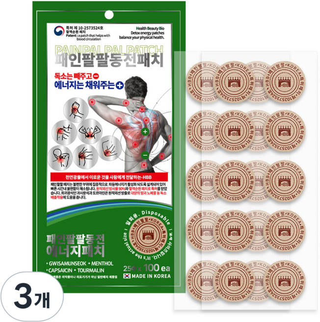 패인팔팔동전패치 10장 100매, 3개, 100개입