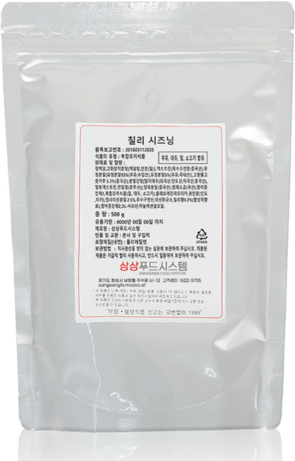 상상시즈닝 칠리 시즈닝, 500g, 1개