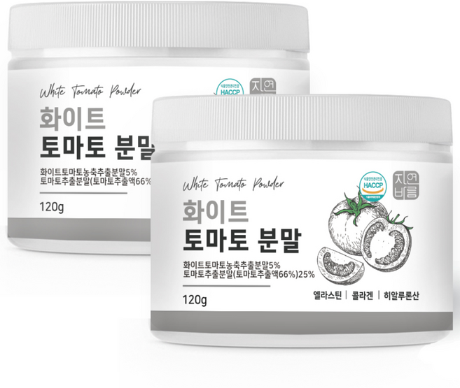 하얀 화이트 토마토 분말 가루 먹는 크리스탈, 120g, 2개