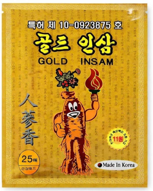 특허 골드인삼 패드 한방파스 25장 X 5